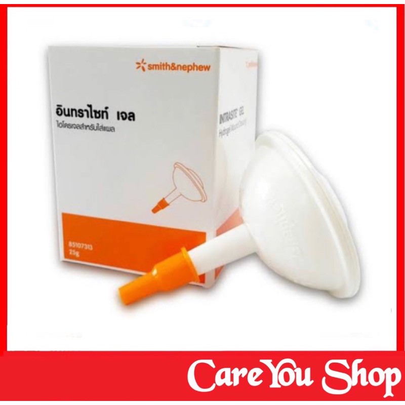Intrasite Gel Hydrogel Wound Dressing อินทราไซด์เจล ทาแผลกดทับ ขนาด 25 ...