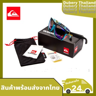 ภาพหน้าปกสินค้า(สินค้าพร้อมส่งจากไทย) แว่นตากันแดด Quiksilver (QS731) แถมฟรี box set ครบชุด ที่เกี่ยวข้อง