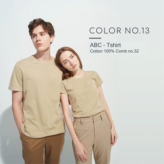 เสื้อยืด Cotton 100% คอกลม ( สีหมายเลข 13 )