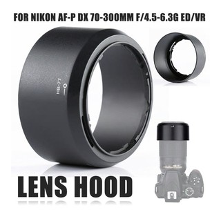 ภาพขนาดย่อของภาพหน้าปกสินค้าNikon Lens Hood เทียบเท่า HB-77 for AF-P DX NIKKOR 70-300mm f/4.5-6.3G ED VR จากร้าน fotostuff บน Shopee
