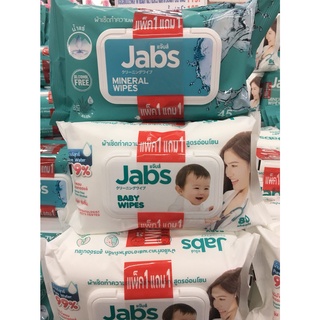 (1แถม1) แพ็คใหญ่สุดคุ้ม! JABS WIPES แจ๊บส์ ผ้าเช็ดทำความสะอาด มี 2 สูตร