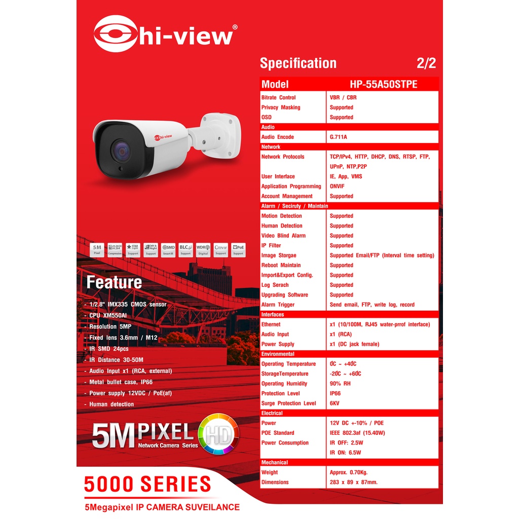 กล้องวงจรปิด-hiview-รุ่น-hp-55a50stpe-สินค้าของแท้รับประกันศูนย์-3-ปี-สามารถออกใบกำกับภาษีได้