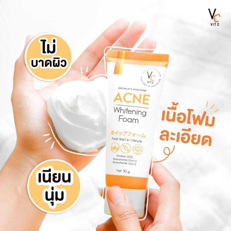 แอคเน่โฟม-vit-c-acne-foam-รัชชา-วิตซี-แอคเน่โฟม