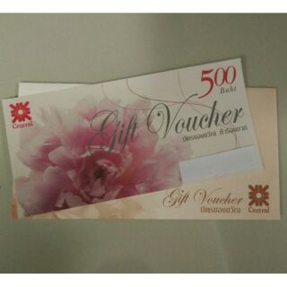 Central Voucher 500 บาท