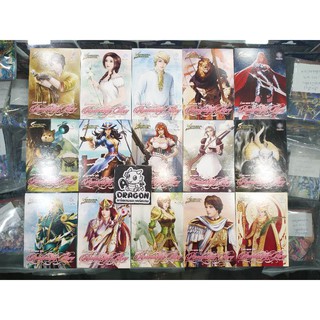 Counter Card Romancing Story 15 ใบ