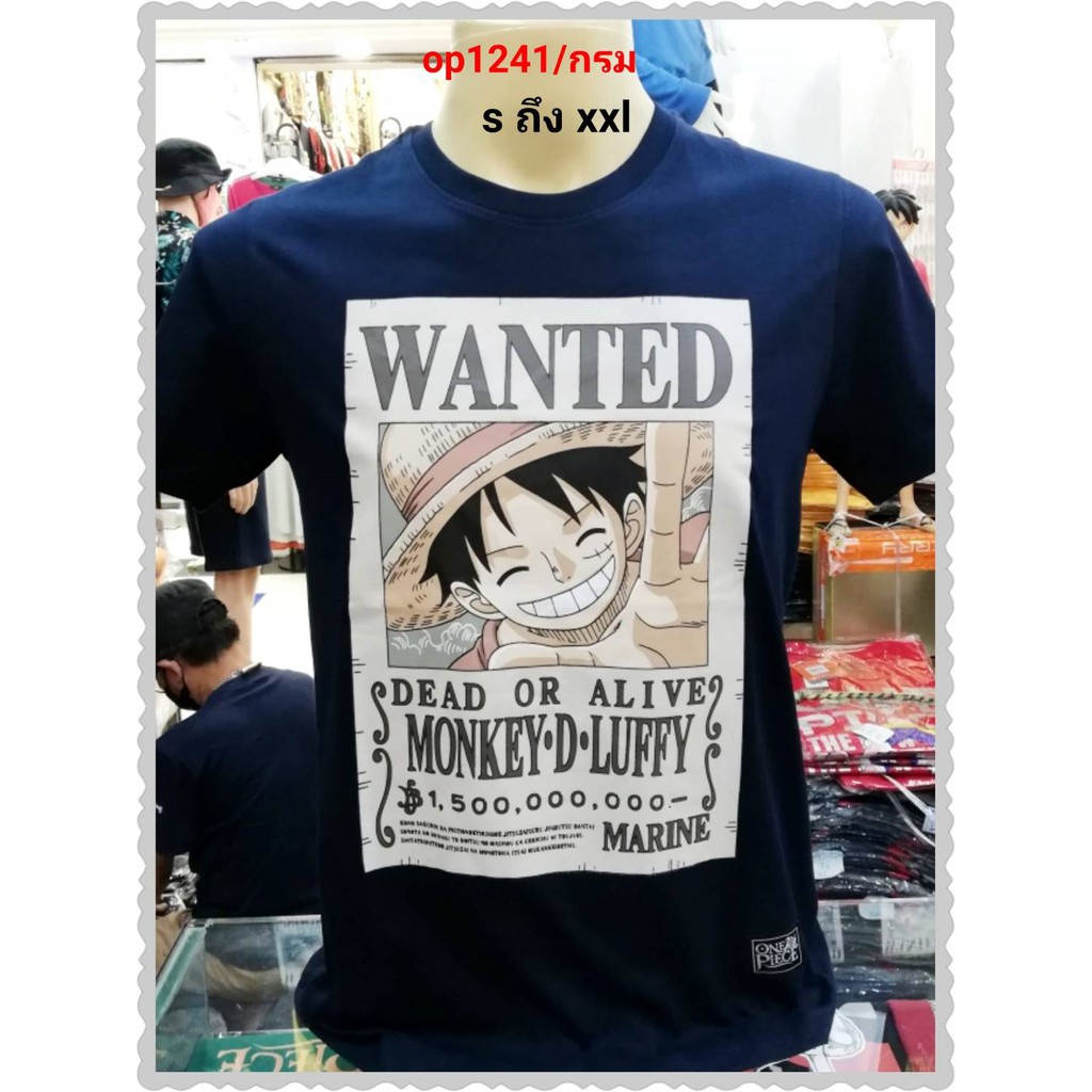 ราคาระเบิด-onepiece-store-เสื้อวันพีช-ลายลิขสิทธิ์แท้-เสื้อยืดลายการ์ตูน-one-piece-dop-1241-nvรหัสเต็ม-s-3xl