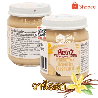 ภาพหน้าปกสินค้าHeinz ไฮนซ์ คัสตาร์ดกลิ่นวานิลลา 110g. อาหารเสริมสำหรับเด็ก 6 เดือน ขึ้นไป ที่เกี่ยวข้อง