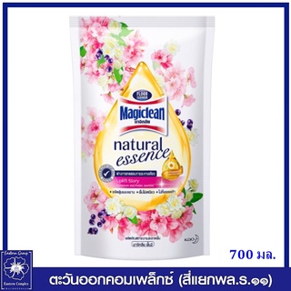 *มาจิคลีน เนเชอรัล เอสเซนส์ อัพลิฟท์ สตอรี่ น้ำยาถูพื้น ชนิดเติม 700 มล.8922