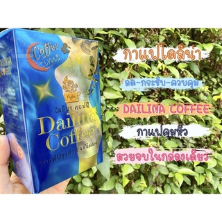 ไดลิน่า Dailina Coffee
