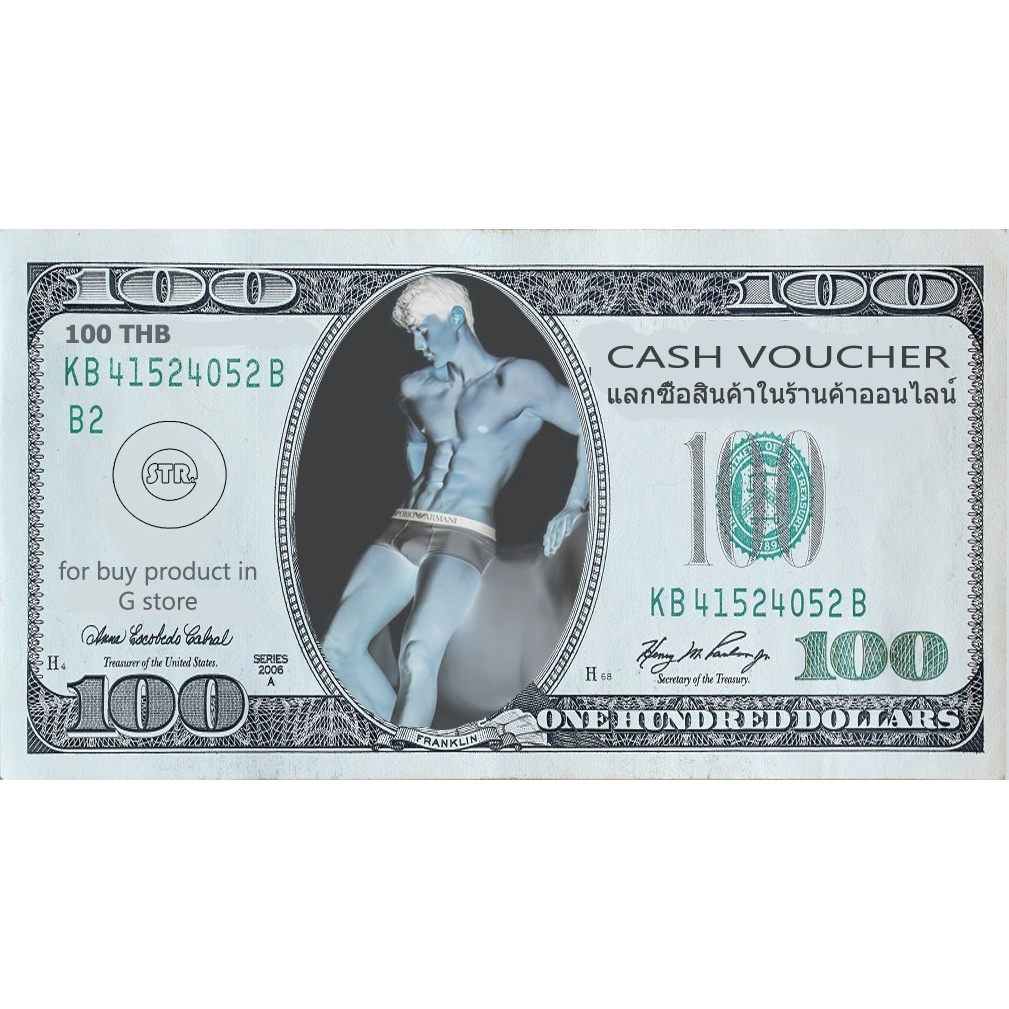 ราคาและรีวิวG store cash voucher 100THB บัตรแลกซื้อสินค้าหรือใช้เป็นส่วนลดสินค้า