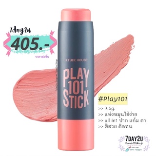 ♥️พร้อมส่ง แท้100%♥️ Etude Play 101 Multi Color Stick