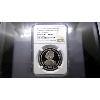 เหรียญเกรดดิ้ง เงินขัดเงา 600 บาท ที่ระลึก 6 รอบ พระพี่นาง PF 69 ULTRA CAMEO NGC 2538