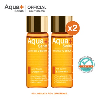 [AQUA11 ลด 130.-] AquaPlus Enriched-C Serum 15 ml. (จำนวน 2 ขวด) เซรั่มวิตซีเข้มข้น 14% ดูแลปัญหาริ้วรอย