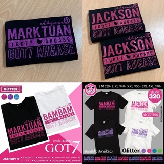 ✨เสื้อ GOT7 AHGASE Glitter✨มีทุกเมมเบอร์สามารถปรับแต่งได้