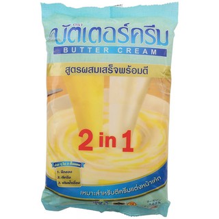 ภาพหน้าปกสินค้าบัตเตอร์ครีม เนย เนยเทียม 2 in 1 ขนาด 1 กก. ที่เกี่ยวข้อง