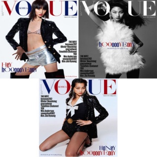 พร้อมส่ง💥VOGUE Korea 2021.11 ปก : HoYeon Jung