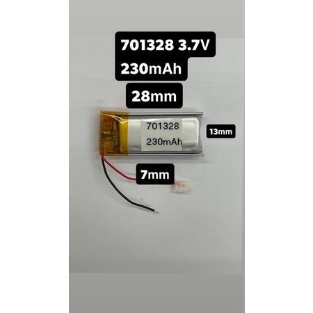 701328-แบตเตอรี่-3-7v-230-mah-สำหรับอุปกรณ์อิเลคทรอนิคขนาดเล็ก