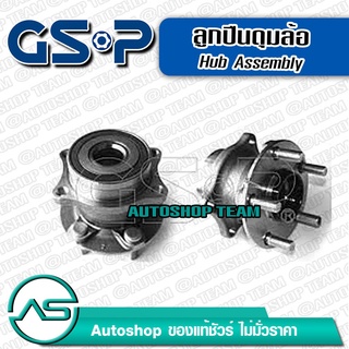 ลูกปืนดุมล้อหลัง SUBARU IMPREZA /08-11 /11-on LEGACY /09-15 (ABS)  GSP 9327038