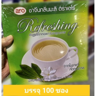 ชาจีนกลิ่นมะลิ aro ตราเอโร่ (บรรจุ 100 ซอง)