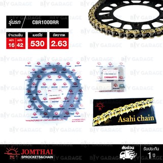 Jomthai ชุดเปลี่ยนโซ่ สเตอร์ โซ่ ZX-ring (ZSMX) สีทอง + สเตอร์สีดำ HONDA CBR1000RR [16/42]