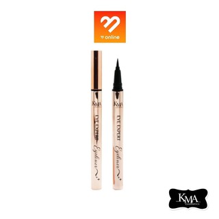 Boombeautyonline | KMA EYE EXPERT EYELINER เคเอ็มเอ อายไลน์เนอร์ สีดำ เส้นคมชัด