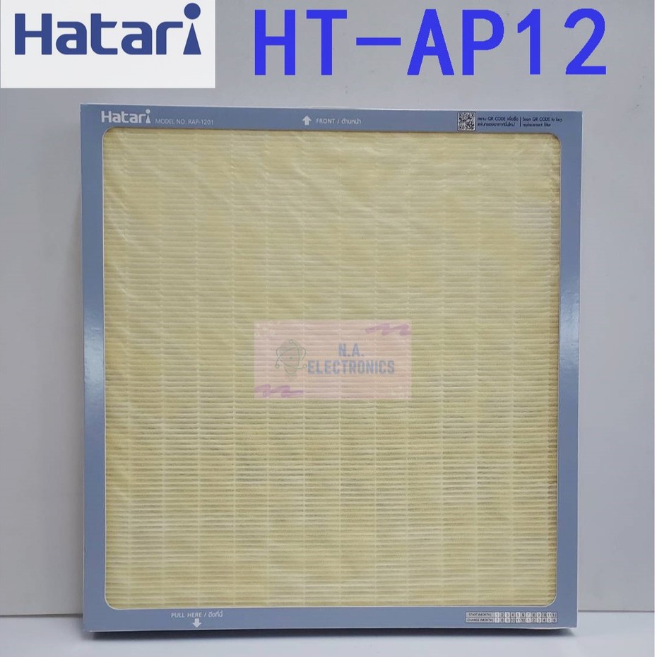 ภาพหน้าปกสินค้าHatari รุ่น HT-AP12 AP12R1 RAP1201 แผ่นกรองอากาศ AP12 (HEPA+Activated Carbon) ***ของแท้*** จากร้าน kanoknisa บน Shopee