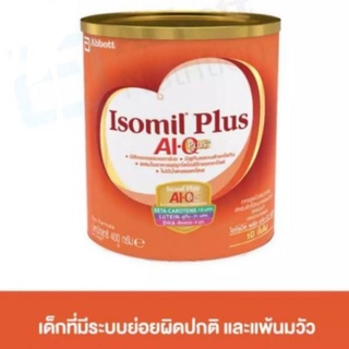 Isomil นมผงสำหรับเด็กอายุตั้งแต่1ปีถึง3ปี ขนาด 400 กรัม 1 กระป๋องหมียืน