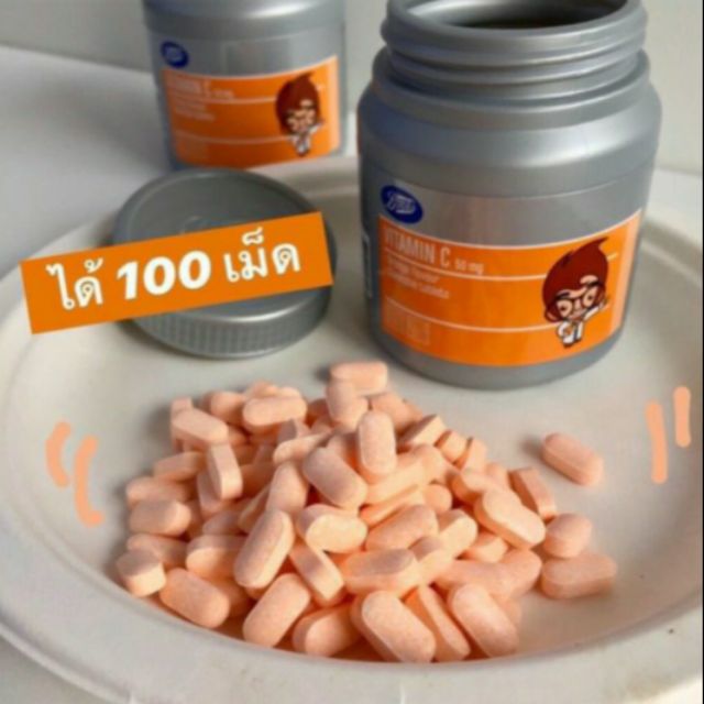 boots-vitamin-c-วิตามินซีเม็ด-ชนิดอม-50-mg-จำนวน-100-เม็ด