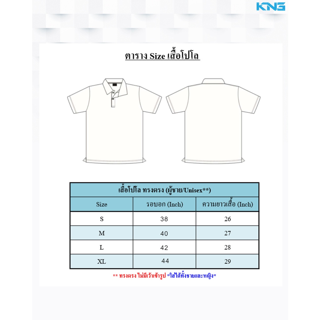 ภาพหน้าปกสินค้าโปโล มีกระเป๋า ทรงผู้ชาย คอปก คอโปโล เสื้อโปโลสีพื้น ผ้า TC ค๊อตต้อนผสมโพลีเอสเตอร์ ใส่สบาย จากร้าน abegin บน Shopee