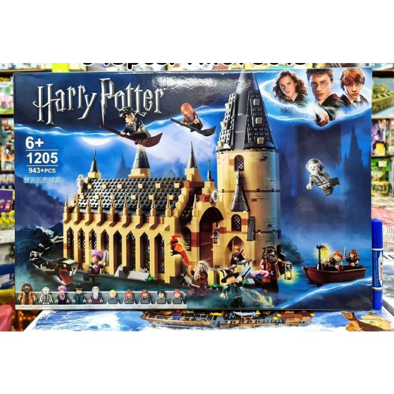 ตัวต่อเลโก้จีน-harry-potter-no-1205-hogwarts-castle-greetwall-จำนวน-943-ชิ้น