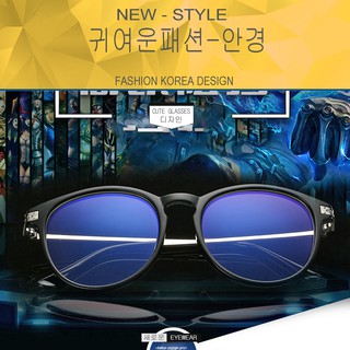 Fashion แว่นตากรองแสงสีฟ้า 8616 สีดำเงาตัดเงิน ถนอมสายตา