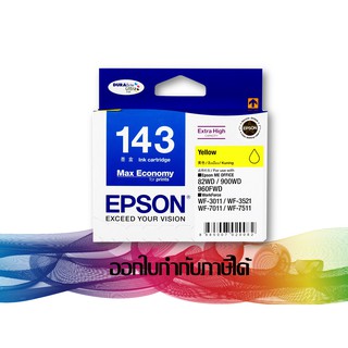 EPSON 143 Yellow สีเหลือง ( T143490 ) INK Original