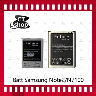 สำหรับ Samsung Note 2/N7100 อะไหล่แบตเตอรี่ Battery Future Thailand มีประกัน1ปี อะไหล่มือถือ คุณภาพดี CT Shop