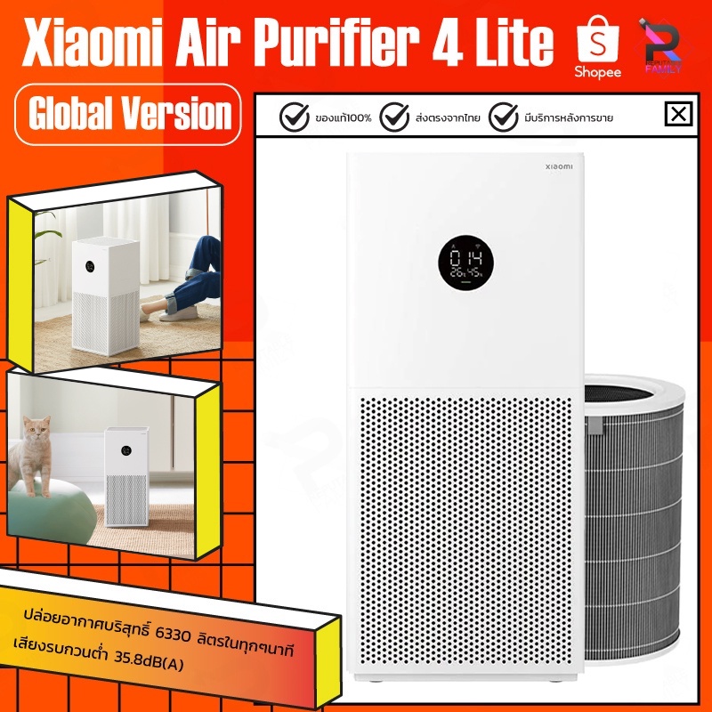 ภาพสินค้าXiaomi Air Purifier 2S/4 lite เครื่องฟอกอากาศ กรองฝุ่น PM 2.5 Purify กรองฝุ่นอย่างมีประสิทธิภาพ เครื่องปรับอากาศ จากร้าน umimall บน Shopee ภาพที่ 2