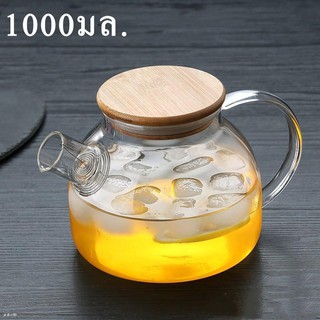 ☘crys☘กาน้ำชาแก้วฝาไม้  1000 มล. กาน้ําชาแบบใสทนความร้อน กาชา กาชงชา กากรองชา
