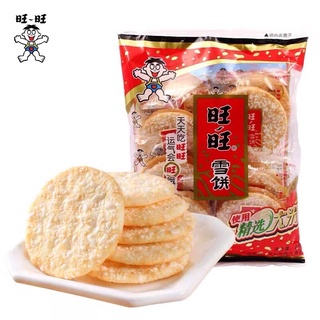 🔥 snow cookie หิมะคุ้กกี้ 84g wangwang ว่างๆเฮงๆ ออฟฟิศ ขนมว่าง ว่างๆกินทุกวัน เฮงๆมาทุกวัน 旺旺雪饼