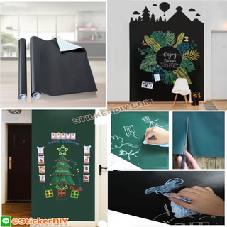 สติ๊กเกอร์กระดานดำติดผนัง ชอล์คเขียนลบได้ (หน้ากว้าง90cm.) เมตรละ 200 บาท