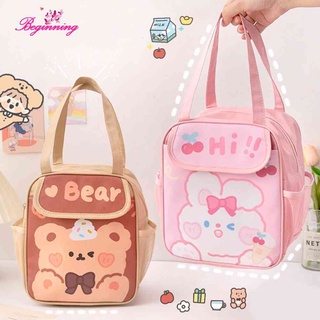 ✿ beginning ✿ Kawaii กระเป๋าใส่กล่องอาหารกลางวัน มีฉนวนกันความร้อน ความจุขนาดใหญ่ แบบพกพา สําหรับเด็ก ✿