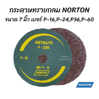 กระดาษทรายกลม NORTON ขนาด 7 นิ้ว มีหลายเบอร์ให้เลือก