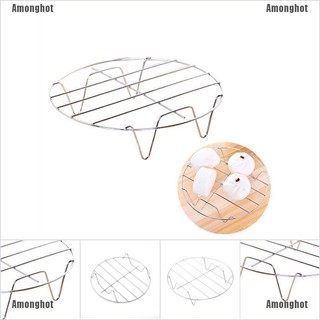 Amonghot ชั้นวางอาหาร สเตนเลส ระบายความร้อน เหมาะสําหรับนึ่ง 1