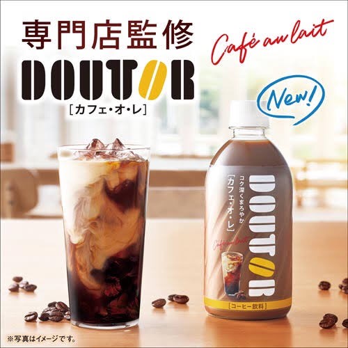 Doutor เครื่องดื่มกาแฟนม และโฮจิฉะ (พร้อมดื่ม) | Shopee Thailand