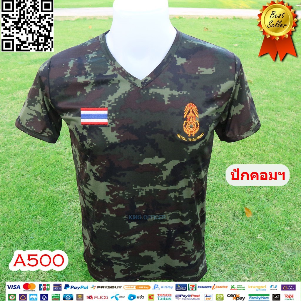 ภาพสินค้าเสื้อยืด ทหาร คอวี งานปัก กองทัพบก ROYAL THAI ARMY ผ้าไมโคร (แบรนด์ KING OFFICER A500) จากร้าน thai_army_shop บน Shopee ภาพที่ 4