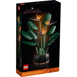 (สินค้าพร้อมส่งค่ะ)Lego 10289 Bird of Paradise เลโก้ของใหม่ ของแท้ 100%