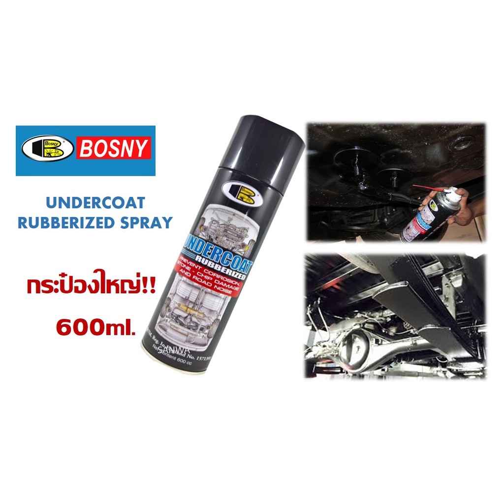 bosny-สเปรย์พ่นป้องกันสนิมใต้ท้องรถยนต์-bosny-undercoat-600-cc