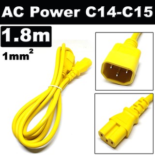 สายไฟ AC Power C14-C15  IEC 320 C14 Male To C15 Female Extension Cable 1.8m Yellow 10A 250V for UPS Router.