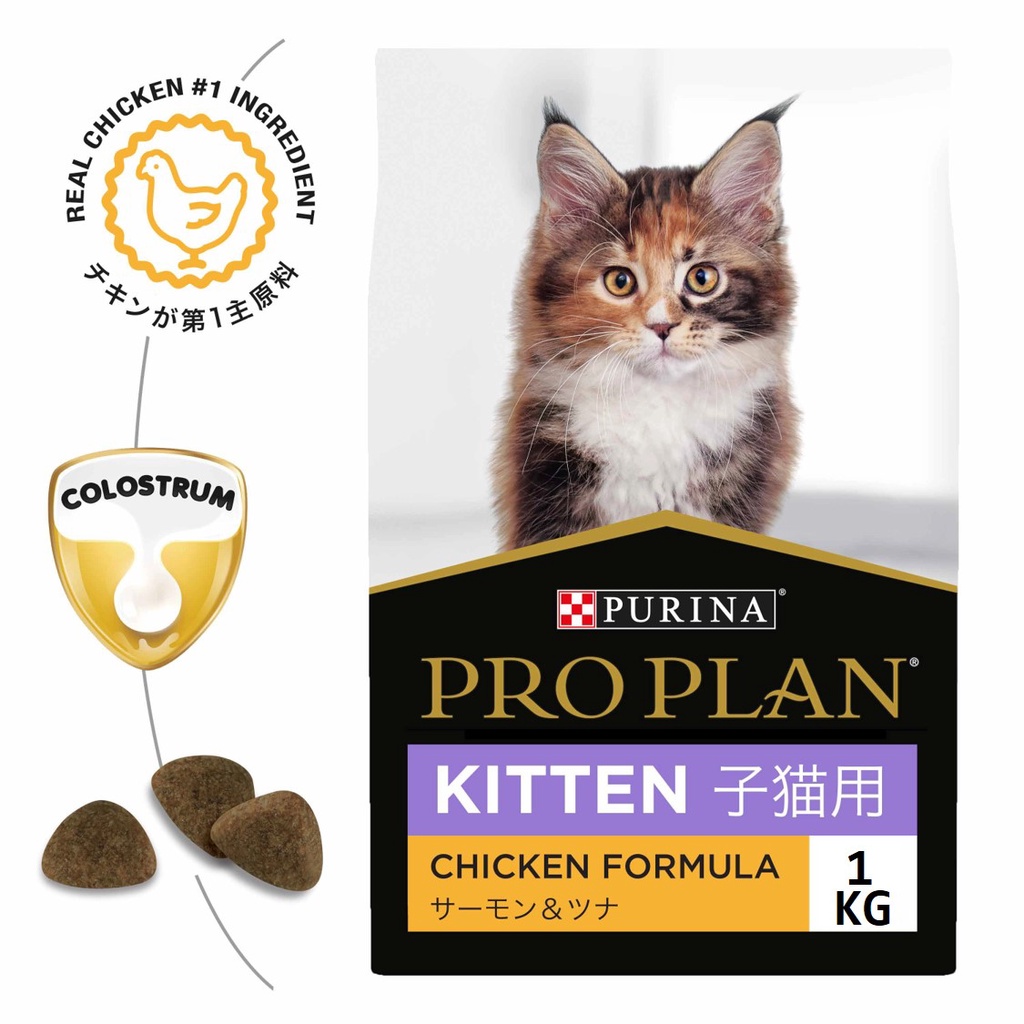 proplan-อาหารแมวเกรดพรีเมี่ยม-แบบแบ่งขาย-1-kg-ถุงโรงงาน-1-5-kg-ถุงโรงงาน-3-5-kg