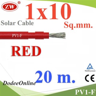 .20 เมตร สายไฟ DC สำหรับ โซล่าเซลล์ PV1-F 1x10 mm2 สีแดง  PV1F-1x10-RED-20 ..