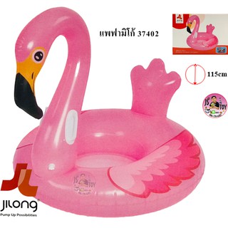 แพฟามิโก้ แพนอน แพนั้ง แพเป่าลม Flamingo ปาร์ตี้สระว่ายน้ำ 37402