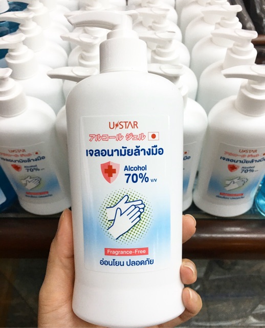 ustar-เจลอนามัยล้างมือโดยไม่ต้องล้างออก-ปริมาณ-350-ml-เพียง-189