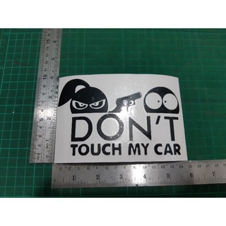 สติ๊กเกอร์ DON  TOUCH MY CAR